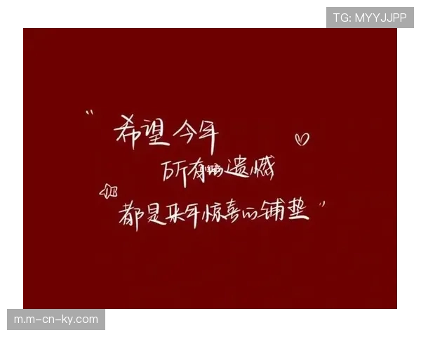 遗憾与希望并存 伤病潮下新人抓住机遇 遗憾与希望并存 伤病潮下新人抓住机遇